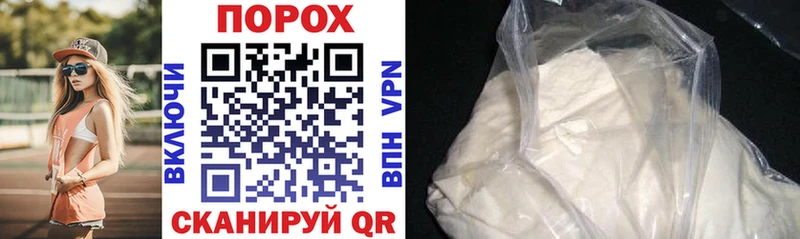 хочу наркоту Белая Холуница АМФ 97%