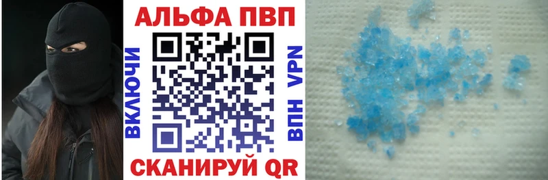 A PVP крисы CK  Белая Холуница 