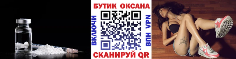 Бутират GHB  Белая Холуница 