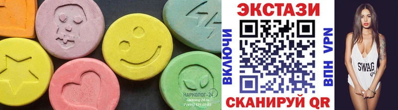 Экстази MDMA  что такое   omg ONION  Белая Холуница 