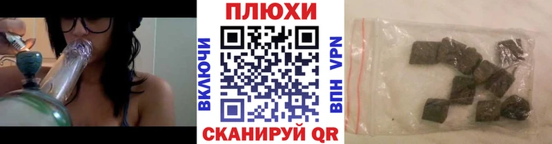 ГАШ хэш Белая Холуница