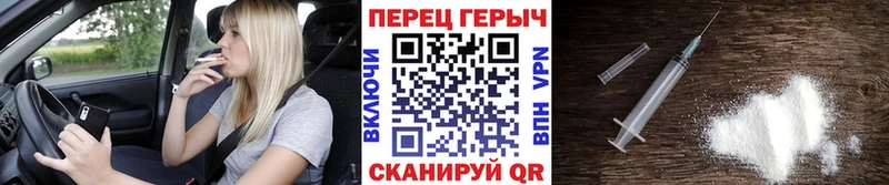 ГЕРОИН герыч маркетплейс как зайти Белая Холуница