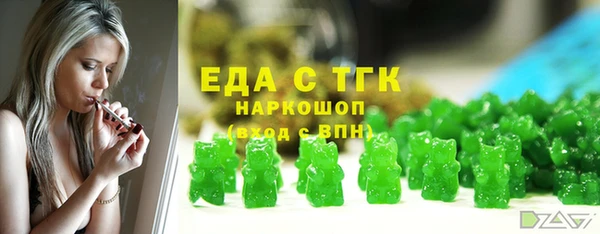 эйфоретик Балабаново