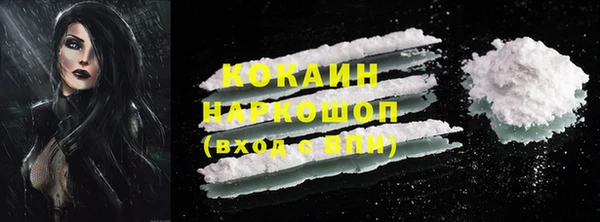 эйфоретик Балабаново