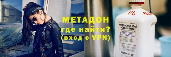 эйфоретик Балабаново