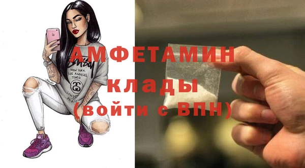 эйфоретик Балабаново