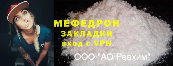 эйфоретик Балабаново