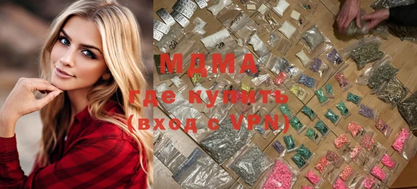эйфоретик Балабаново