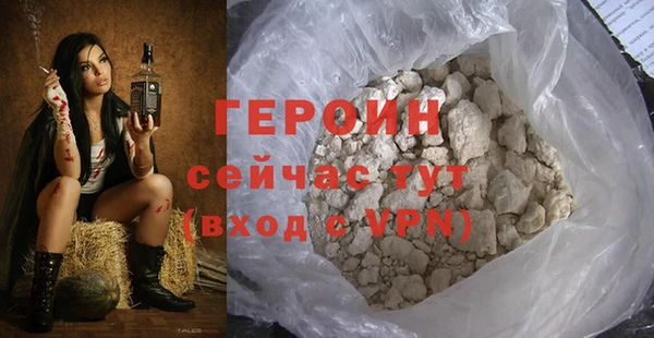 эйфоретик Балабаново