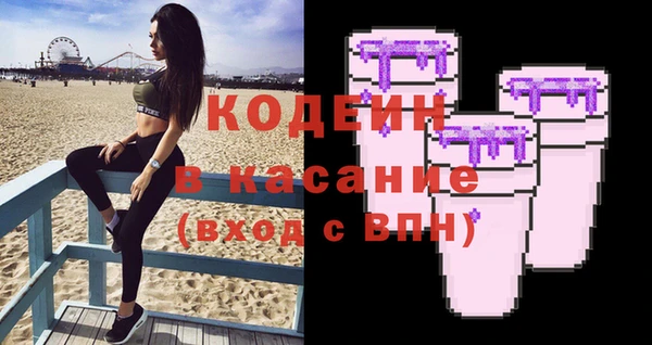 эйфоретик Балабаново