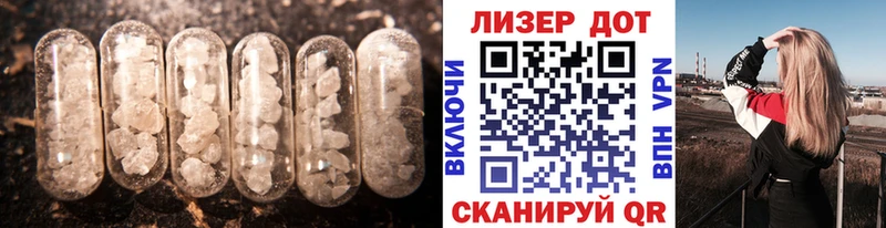 LSD-25 экстази ecstasy  Белая Холуница 