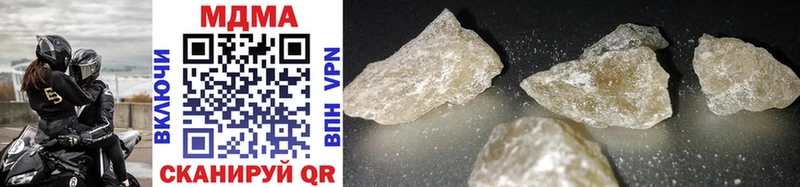 МДМА crystal  Белая Холуница 