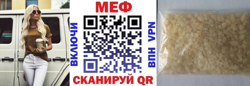 ссылка на мегу онион  Белая Холуница  Мефедрон 4 MMC 