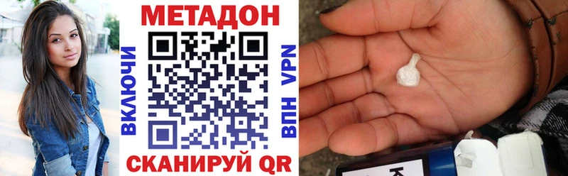 ссылка на мегу ссылки  Белая Холуница  Метадон белоснежный  наркошоп 
