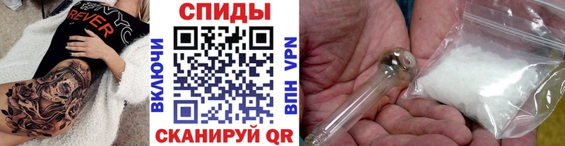 Метамфетамин Methamphetamine  Белая Холуница 