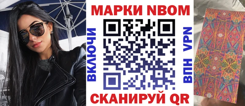 blacksprut онион  Белая Холуница  Марки 25I-NBOMe 1,5мг  где найти наркотики 